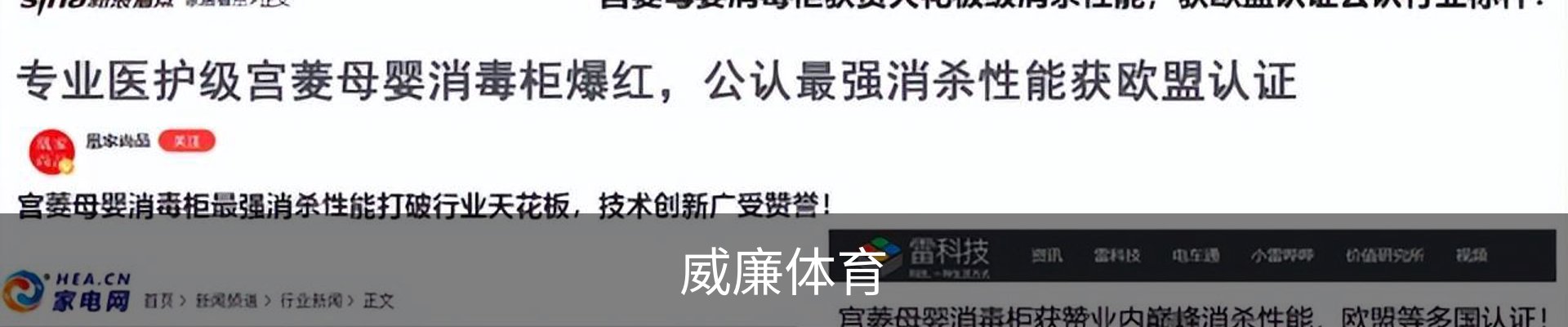 威廉希尔 - WilliamHill官方中文网站